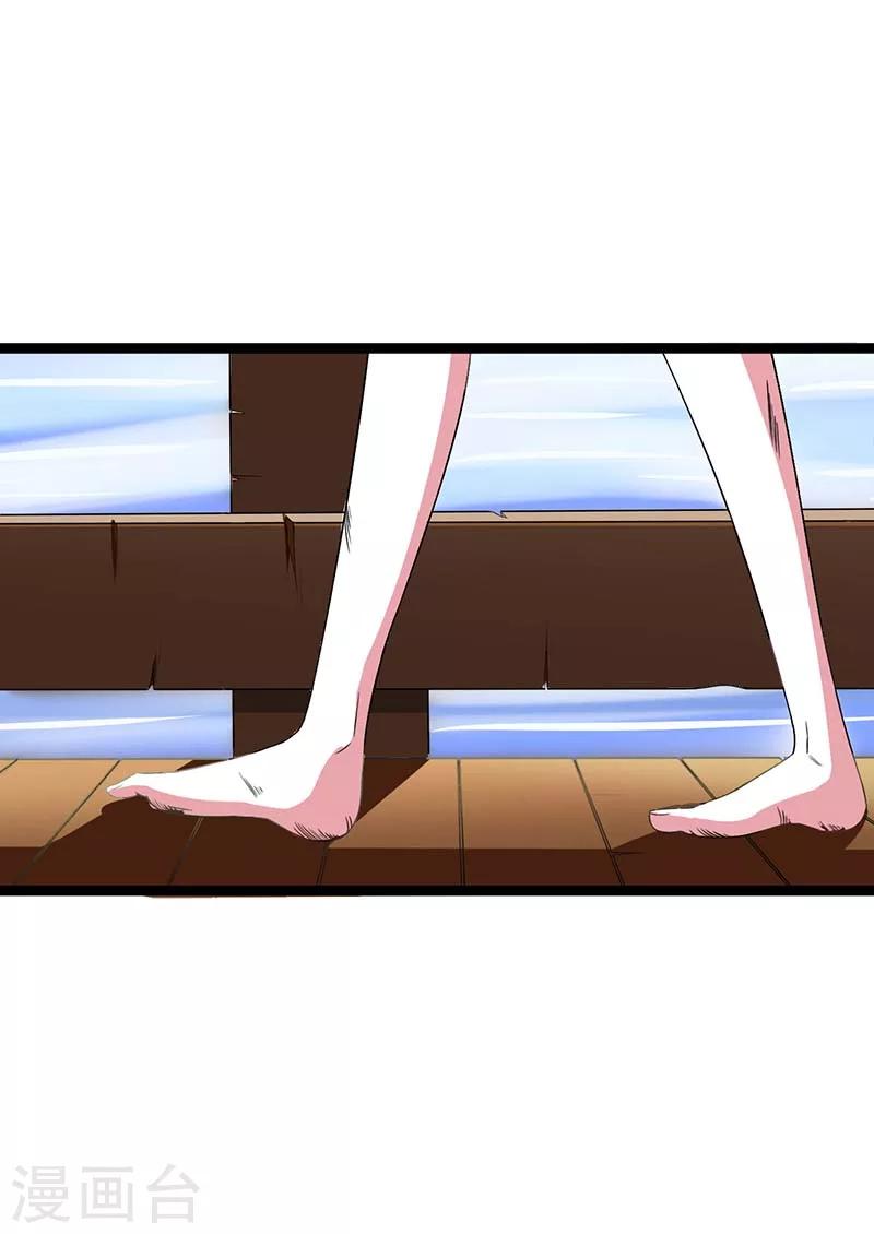 第43话 初遇-第43话