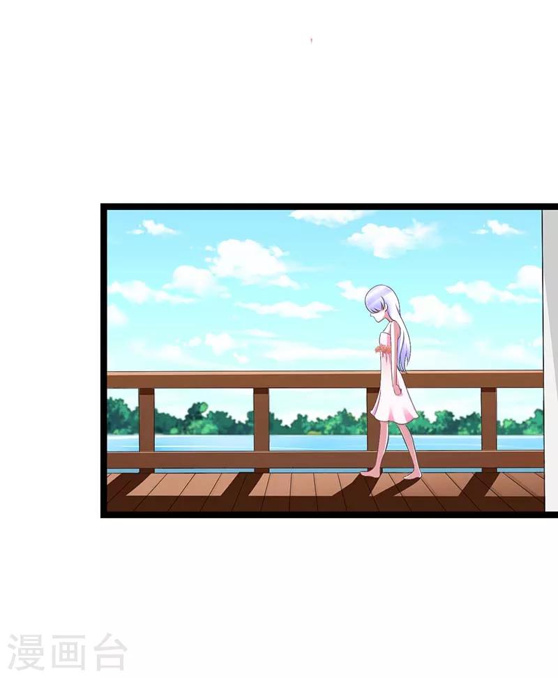第43话 初遇-第43话