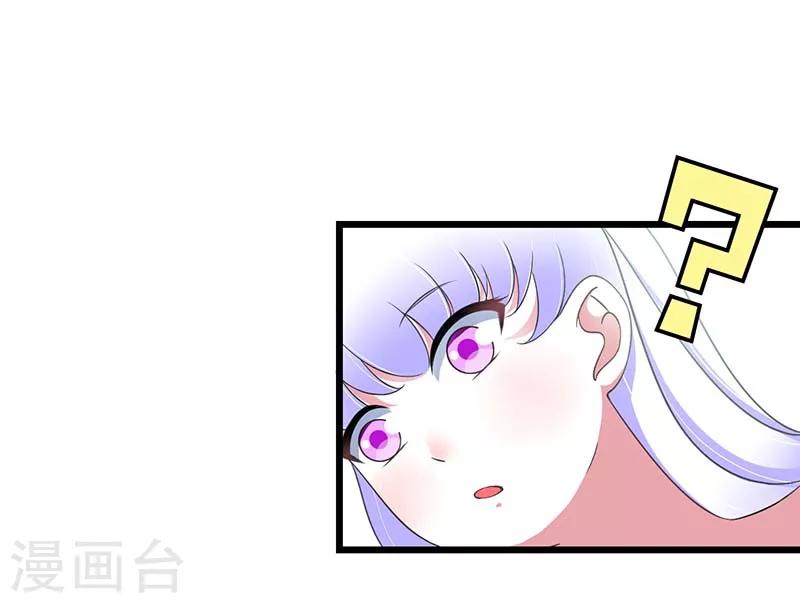 第43话 初遇-第43话