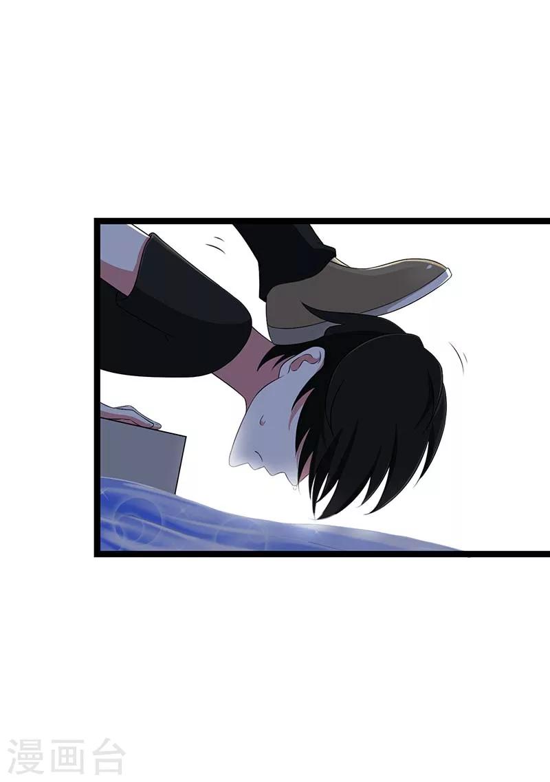 第43话 初遇-第43话