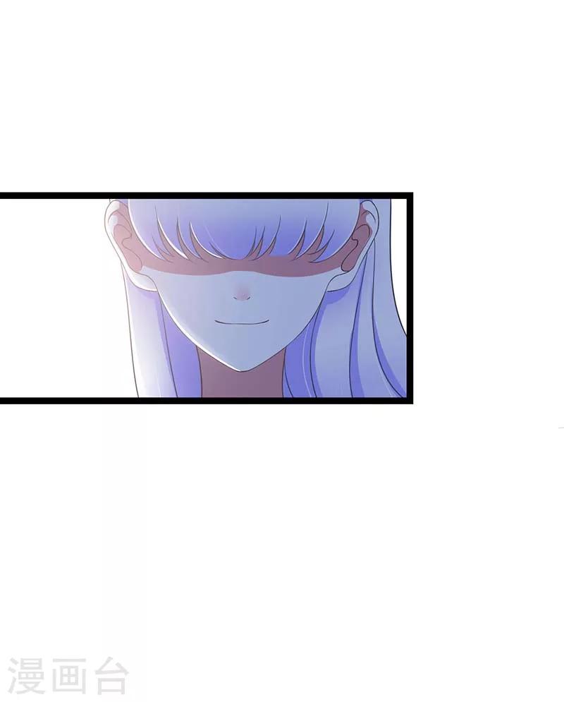 第43话 初遇-第43话