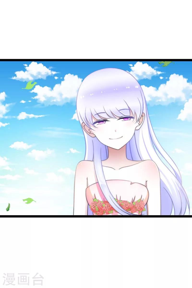 第43话 初遇-第43话
