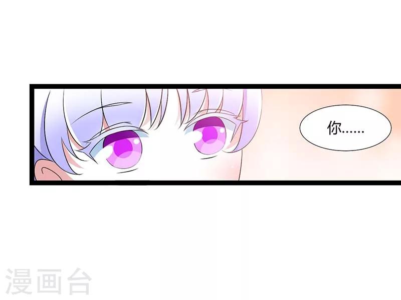 第45话 丑八怪-第45话