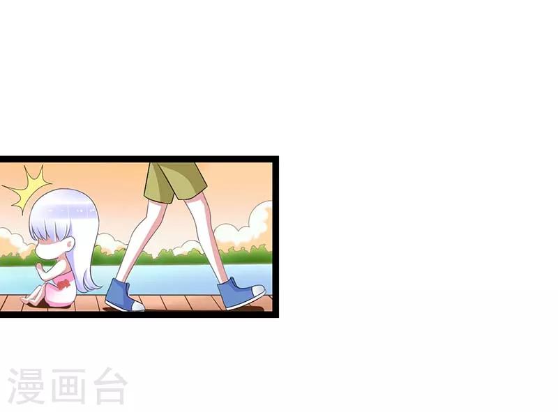 第45话 丑八怪-第45话