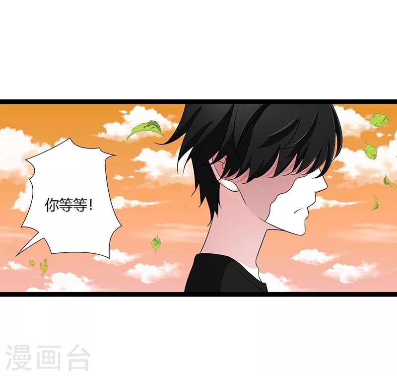 第45话 丑八怪-第45话
