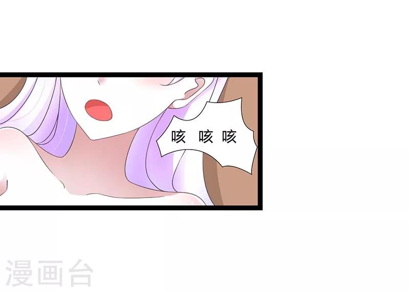 第45话 丑八怪-第45话