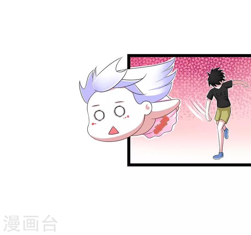 第45话 丑八怪-第45话