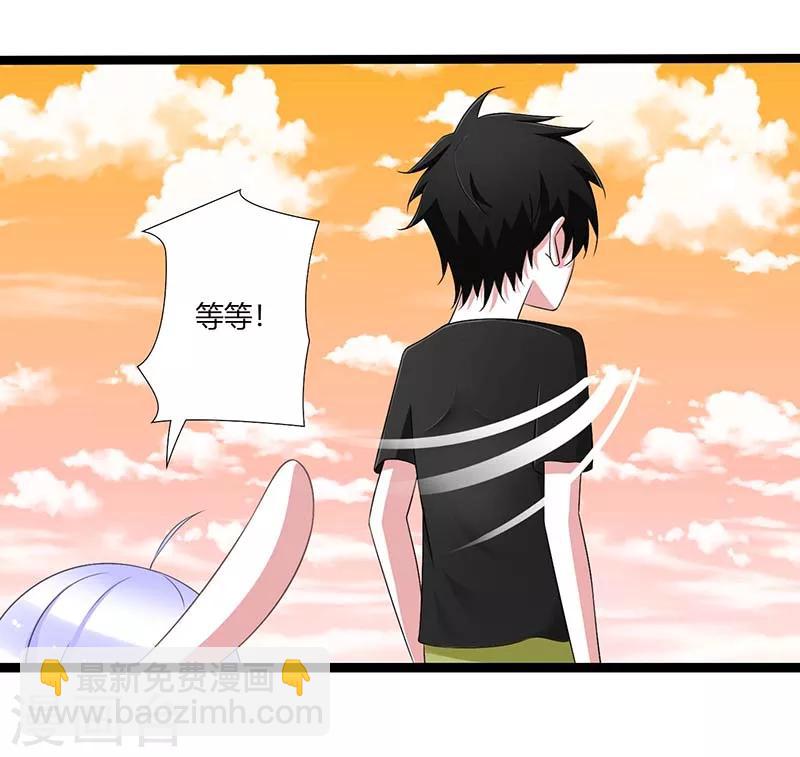 第45话 丑八怪-第45话