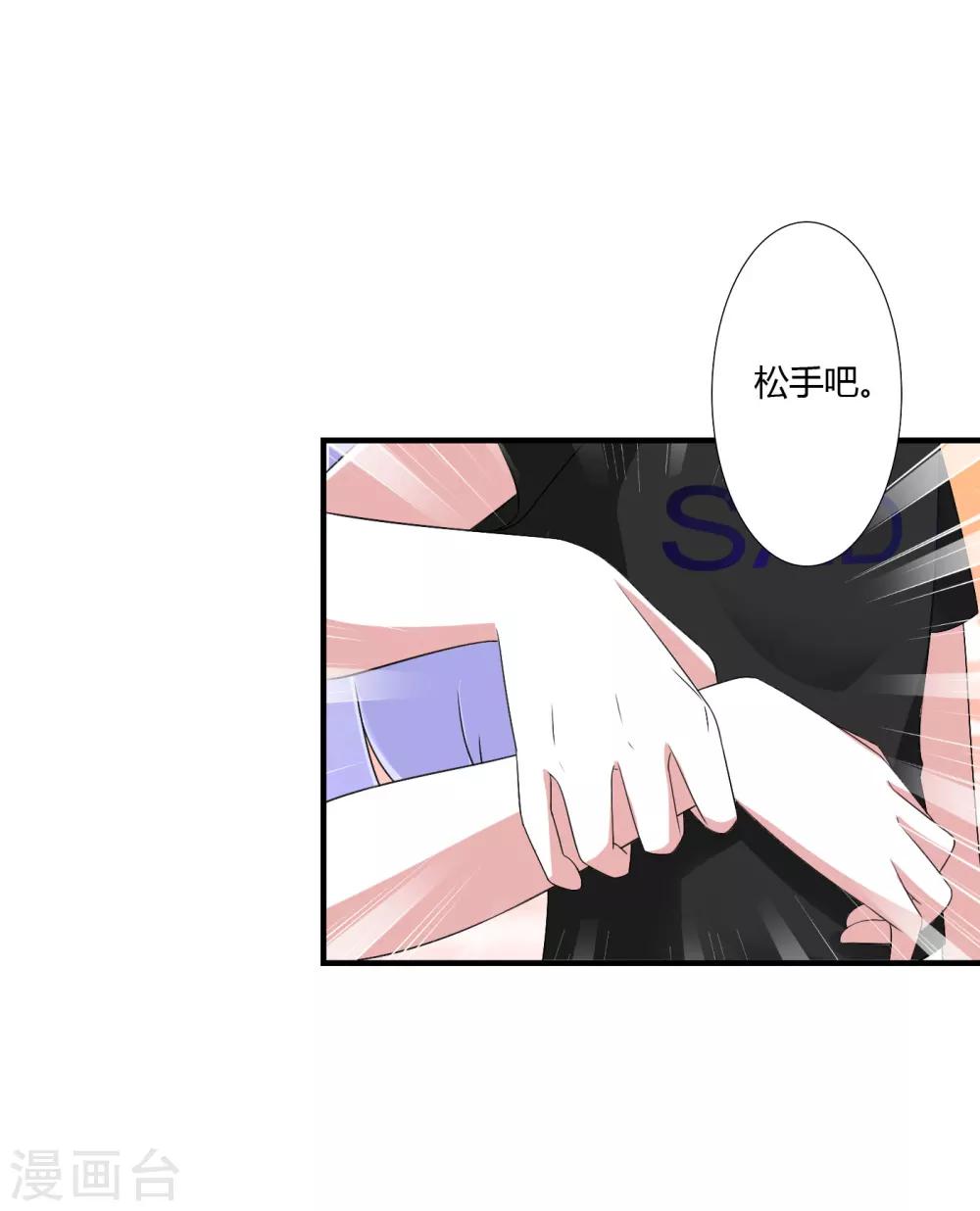 第45话 丑八怪-第45话