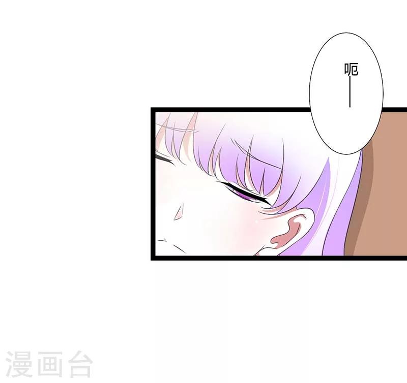 第45话 丑八怪-第45话