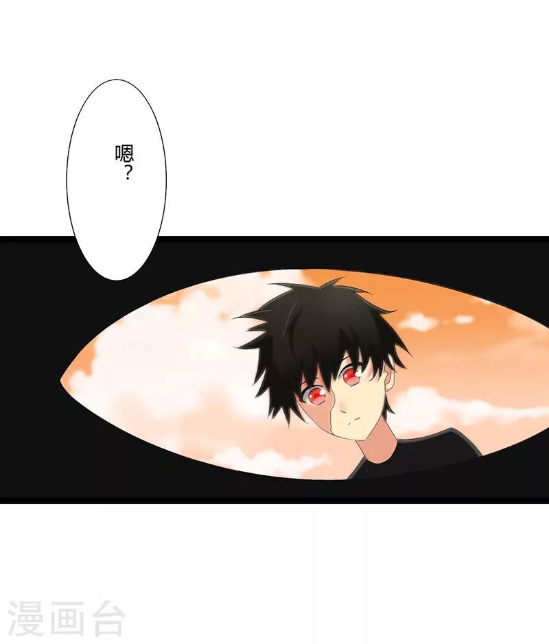 第45话 丑八怪-第45话