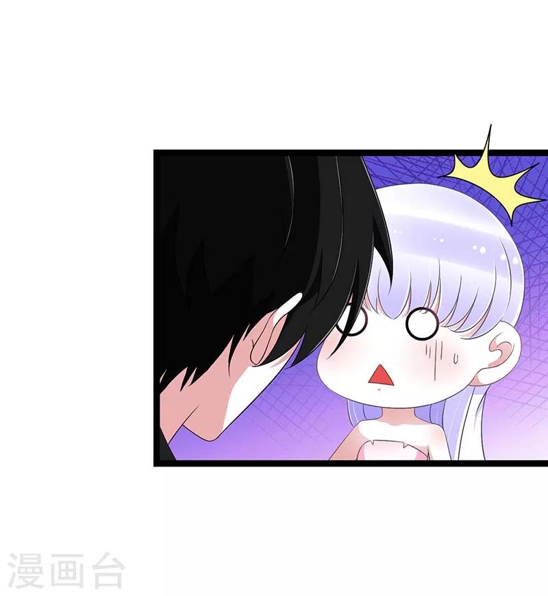 第45话 丑八怪-第45话