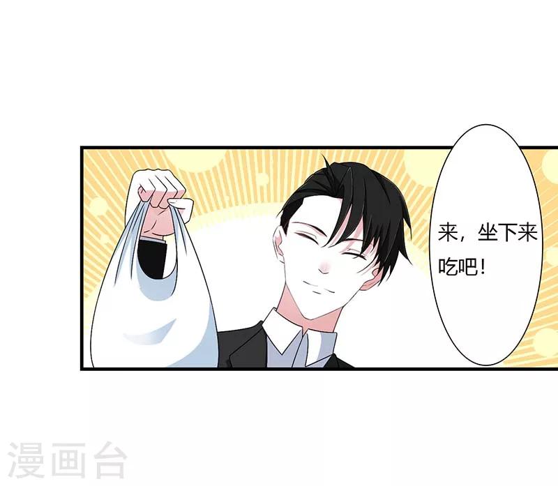 第47话 鱼羹-第47话