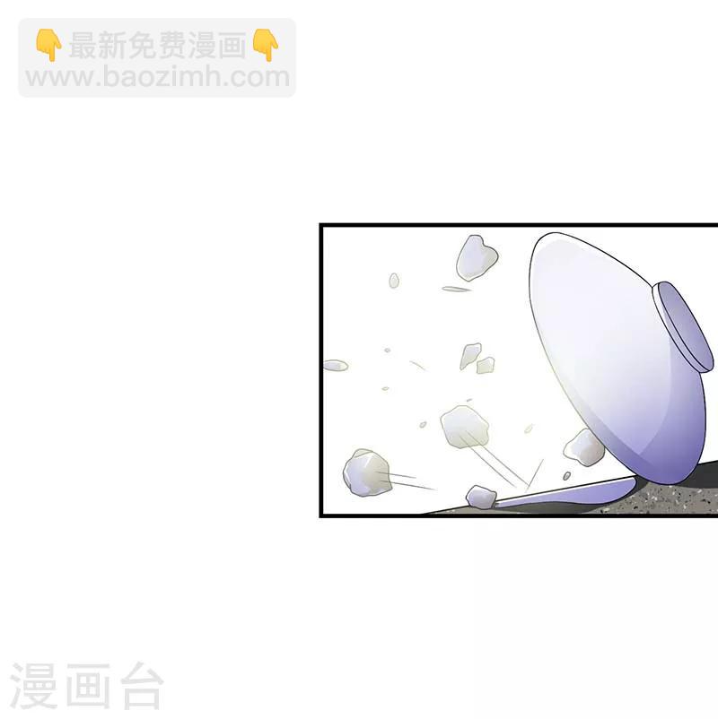 第47话 鱼羹-第47话