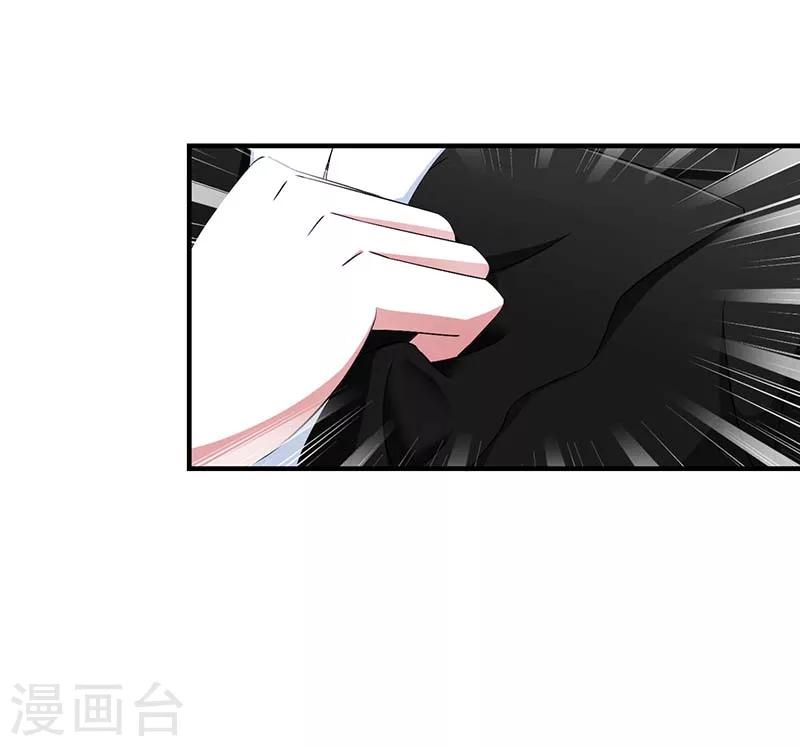 第47话 鱼羹-第47话