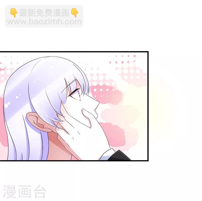 第47话 鱼羹-第47话