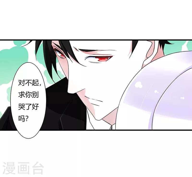 第47话 鱼羹-第47话