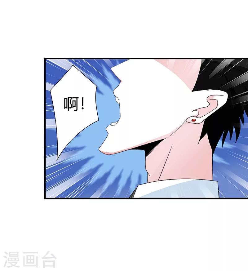 第47话 鱼羹-第47话