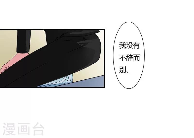 第47话 鱼羹-第47话