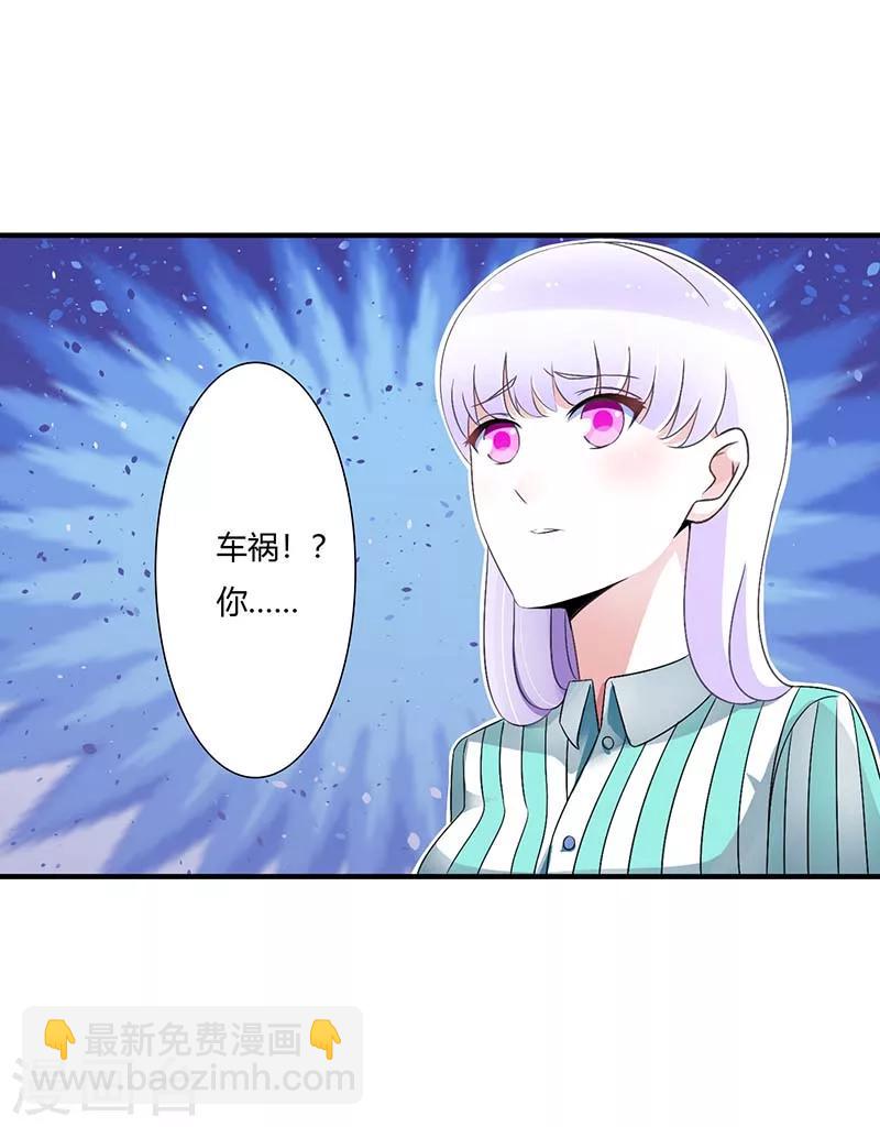 第47话 鱼羹-第47话