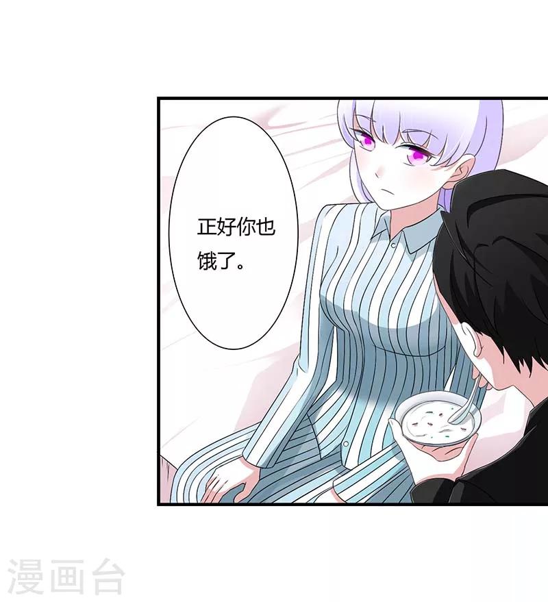 第47话 鱼羹-第47话