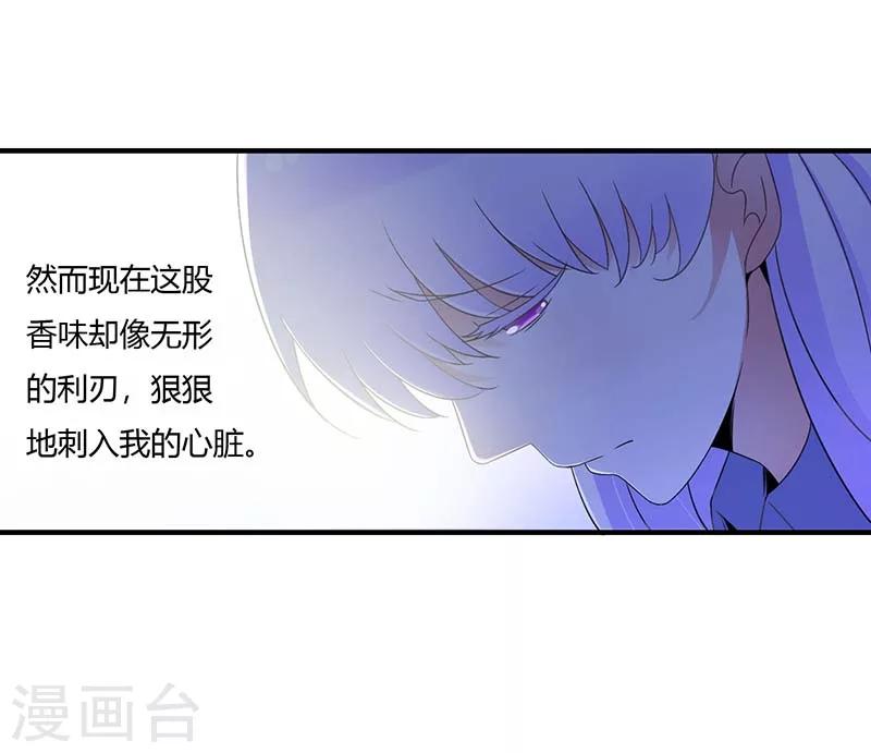 第47话 鱼羹-第47话