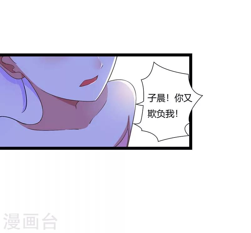 第49话 电话需要贴身携带-第49话