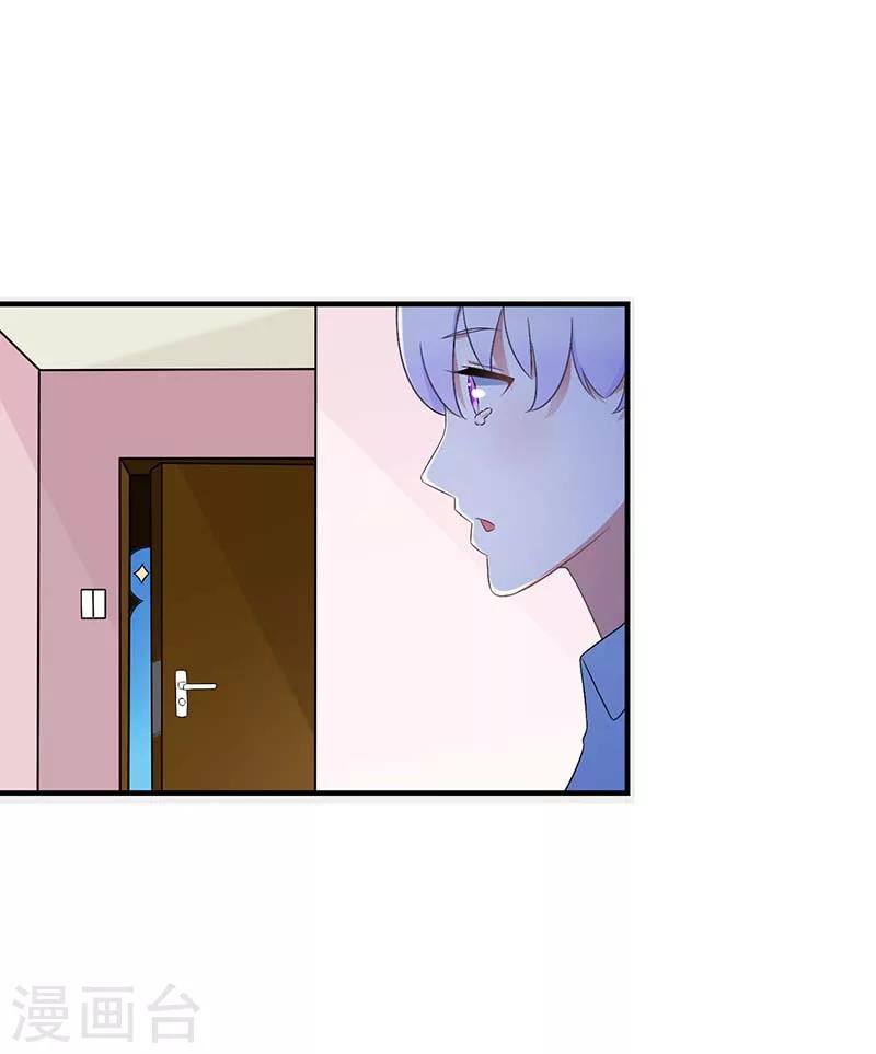 第49话 电话需要贴身携带-第49话