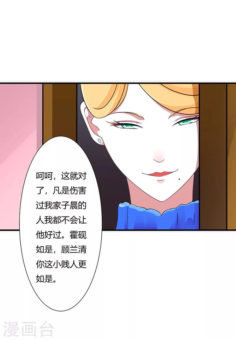 第49话 电话需要贴身携带-第49话