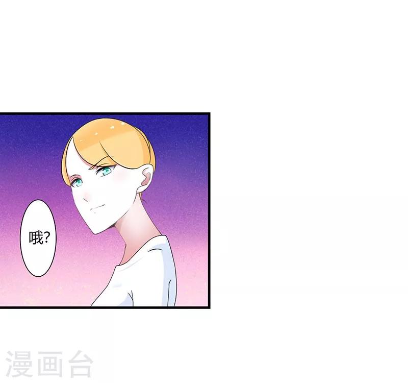 第49话 电话需要贴身携带-第49话