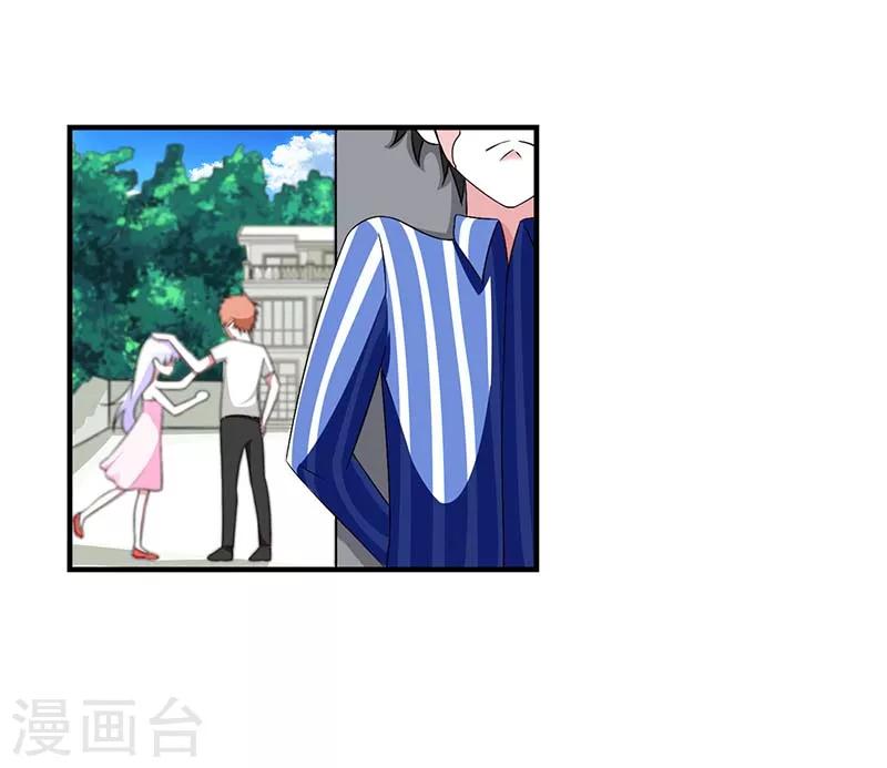 第49话 电话需要贴身携带-第49话