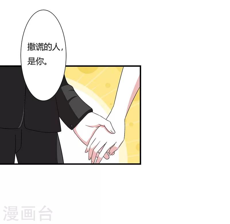 第49话 电话需要贴身携带-第49话