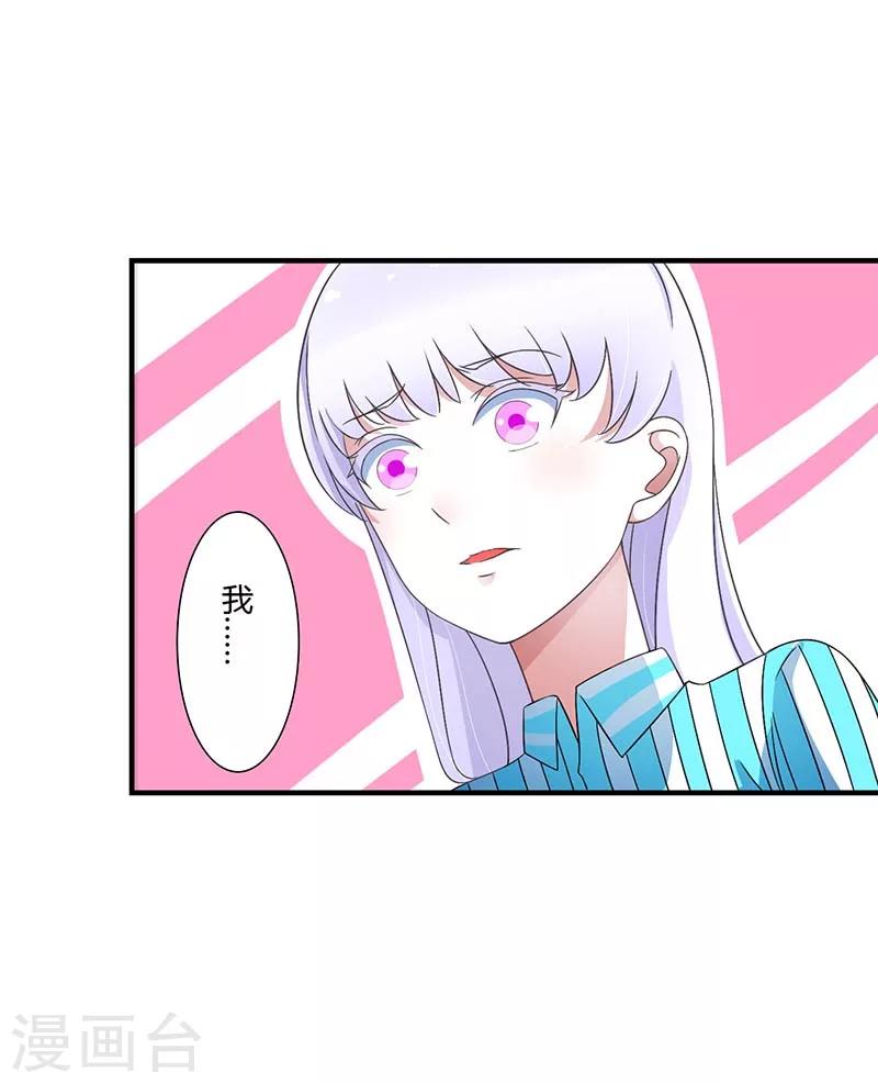 第49话 电话需要贴身携带-第49话