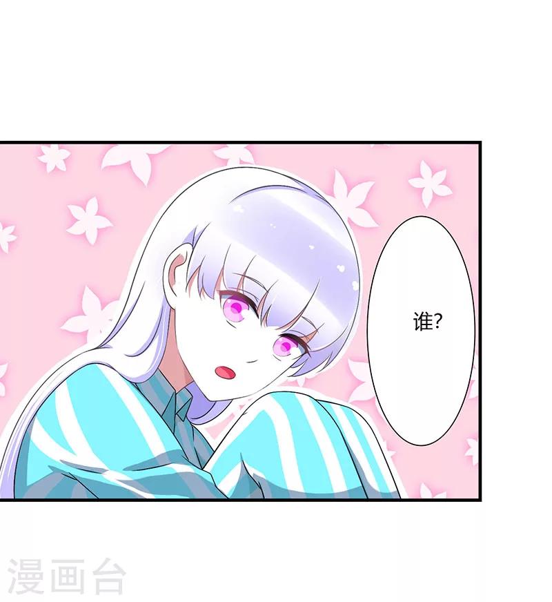 第51话 拍死你-第51话