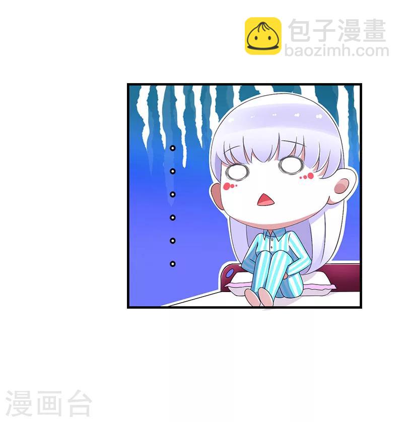 第51话 拍死你-第51话