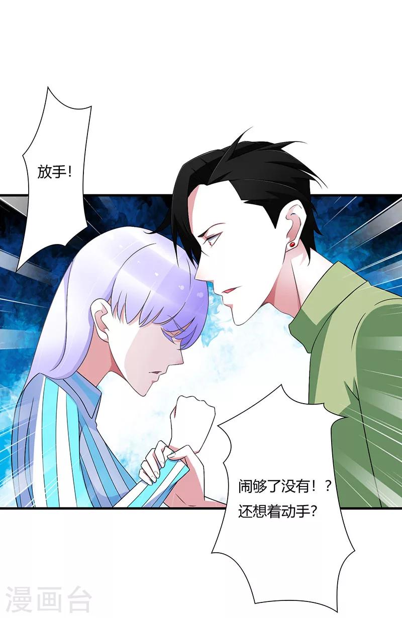 第51话 拍死你-第51话