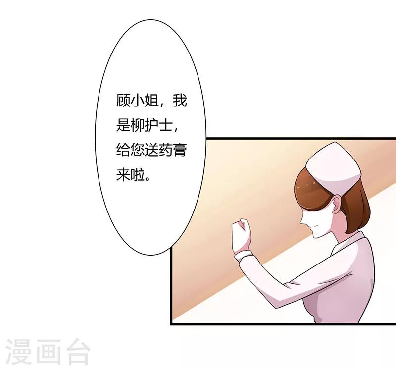 第51话 拍死你-第51话