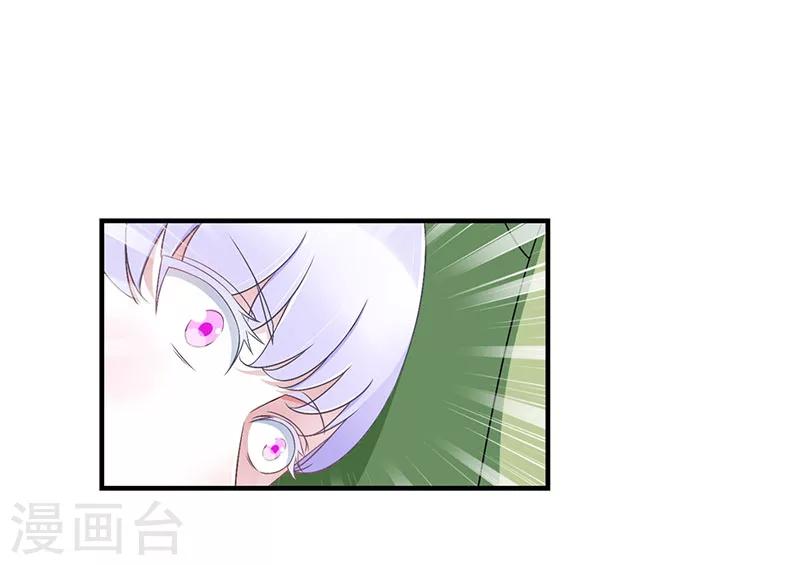第51话 拍死你-第51话