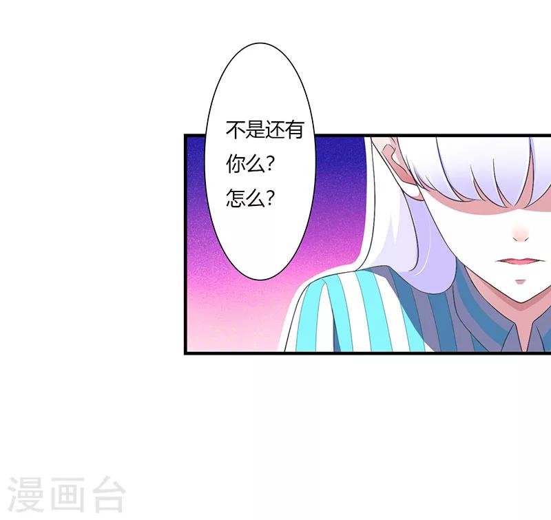第51话 拍死你-第51话