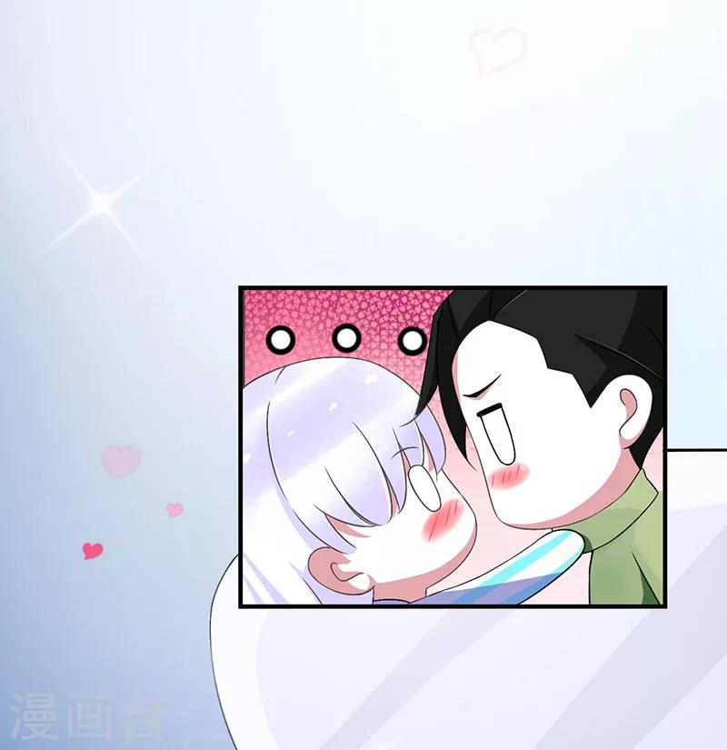 第51话 拍死你-第51话