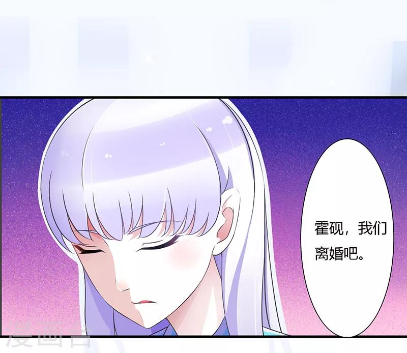 第51话 拍死你-第51话