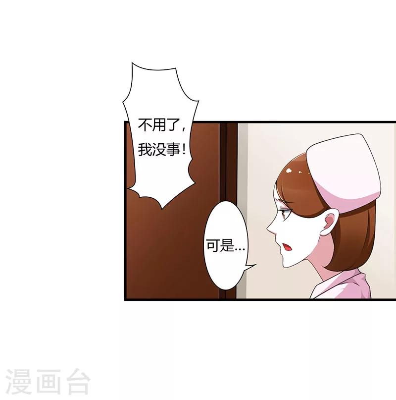 第51话 拍死你-第51话
