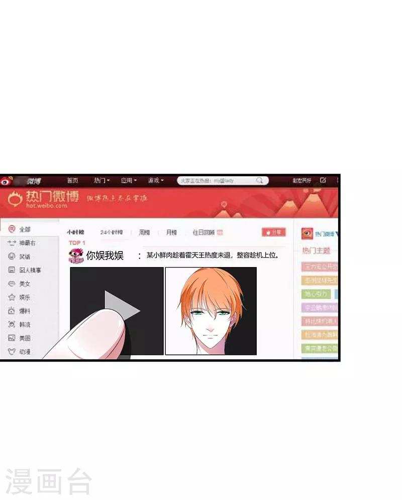第53话 飞檐走壁-第53话