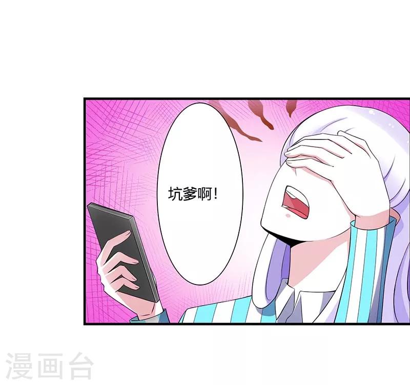 第53话 飞檐走壁-第53话