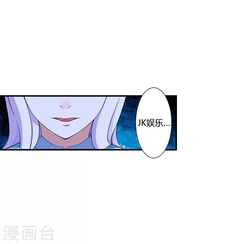 第53话 飞檐走壁-第53话