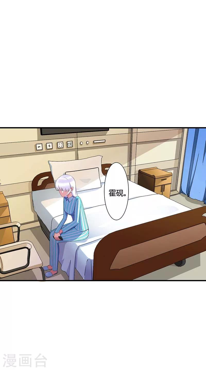 第53话 飞檐走壁-第53话