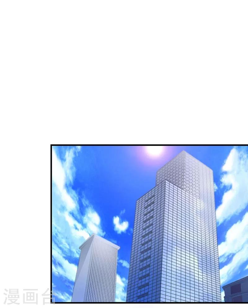 第53话 飞檐走壁-第53话