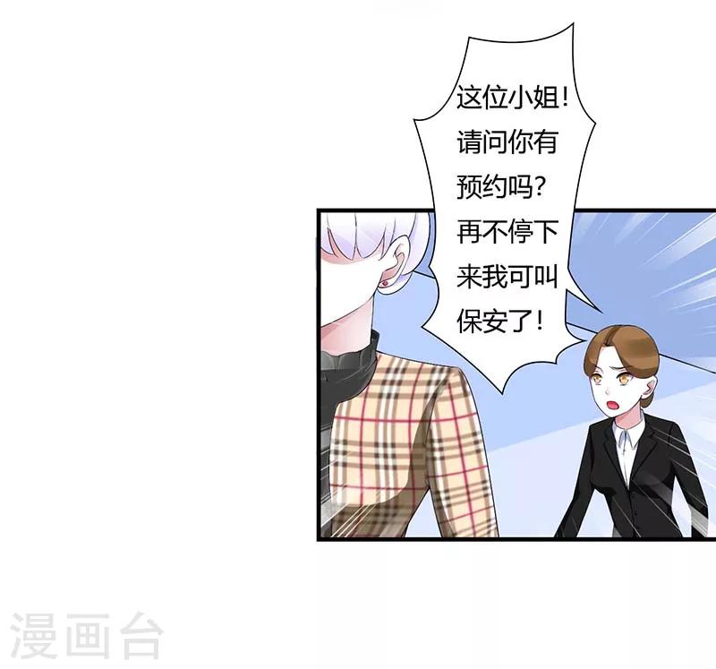 第53话 飞檐走壁-第53话