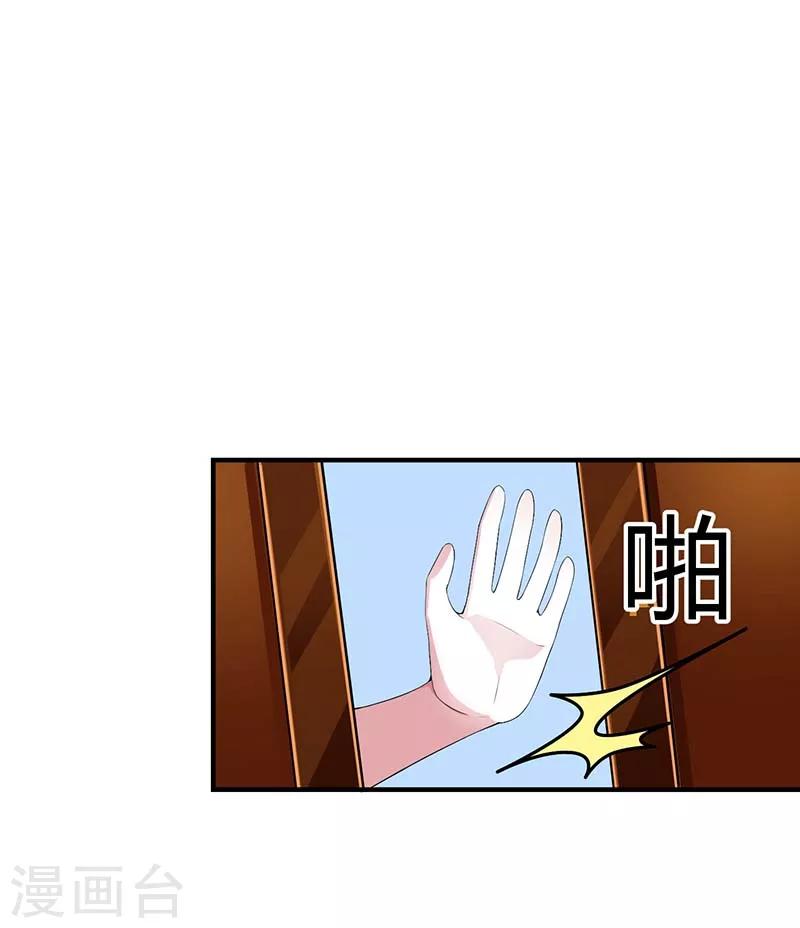 第53话 飞檐走壁-第53话