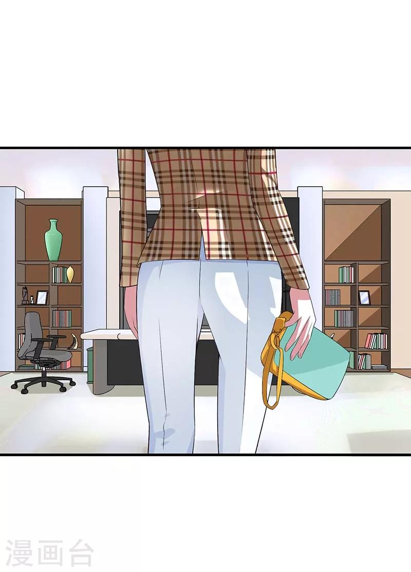 第53话 飞檐走壁-第53话